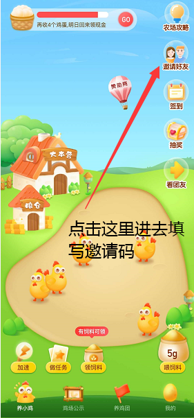 多多赚 多多赚