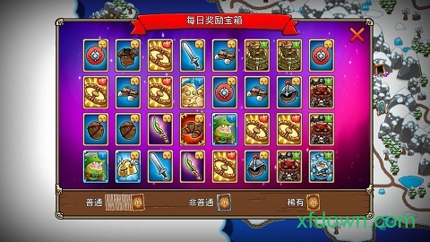 生存战争 生存战争