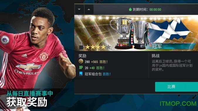 FC足球世界 FC足球世界