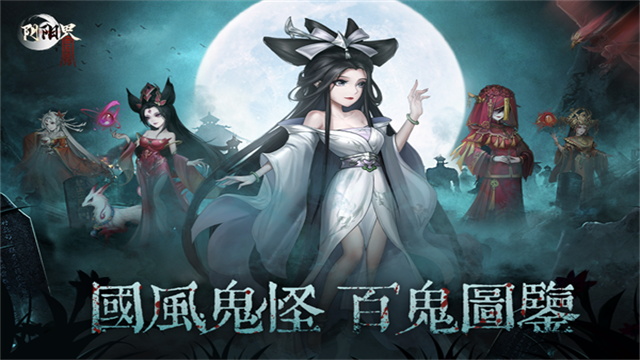阴阳界 阴阳界