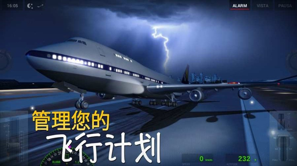 极限着陆 极限着陆