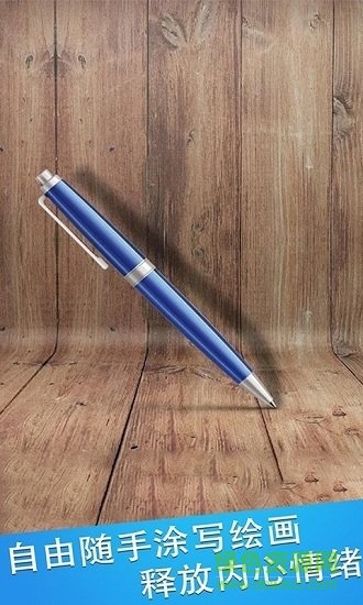 解压神器 解压神器