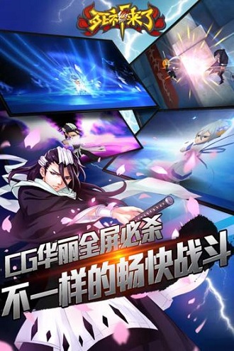 死神来了 死神来了