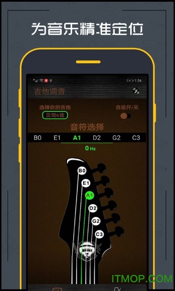 吉他调音器 吉他调音器