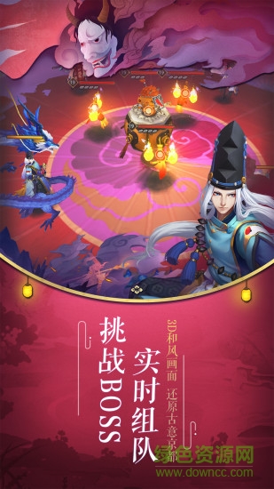 阴阳师 阴阳师