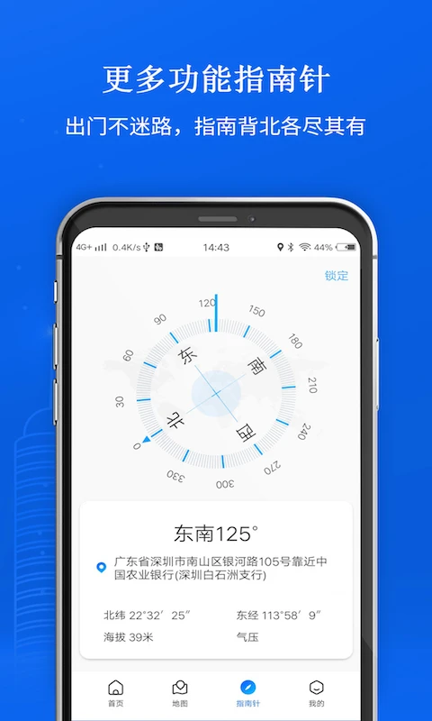 卫星地图 卫星地图