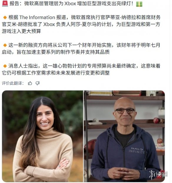 告别漫长等待！Xbox战略转弯 顶级IP研发全面提速