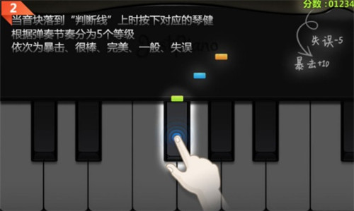 极品钢琴 极品钢琴