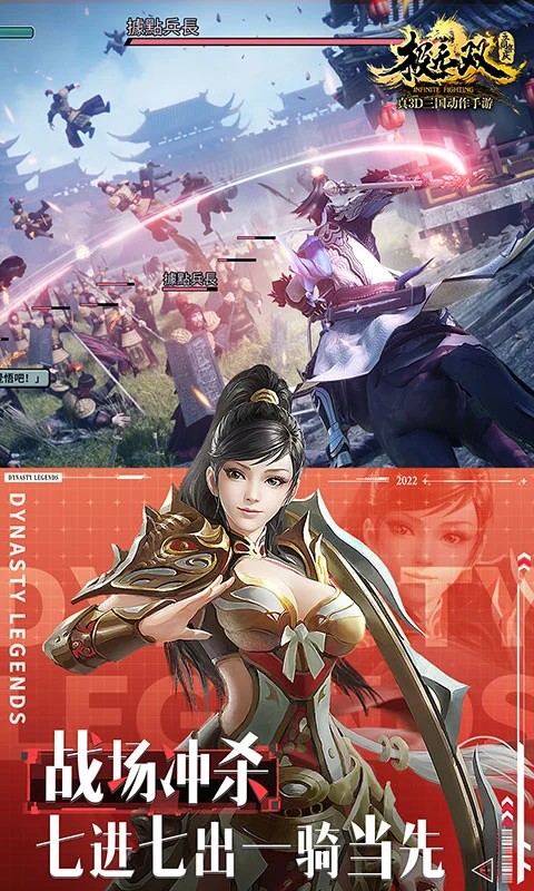 极无双 极无双