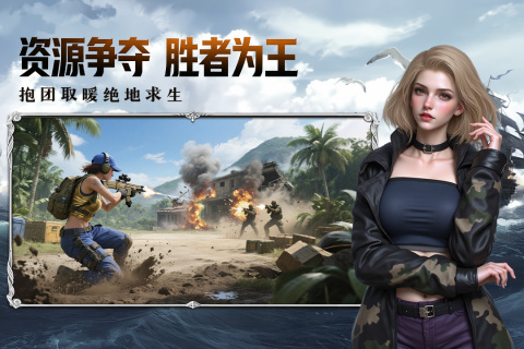 海域重启 海域重启