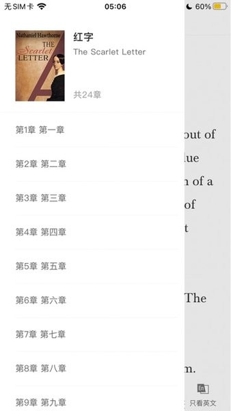 英语阅读 英语阅读