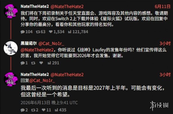 不用苦等！多方爆料《战神：劳菲》或明年上半年发售