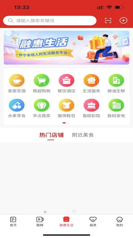 独秀怀宁 独秀怀宁