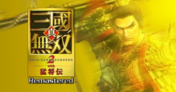 双人同屏畅玩！《真三国无双2RE》确认支持分屏模式