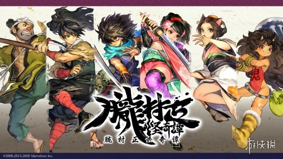 《胧村正：怪奇谭》主角立绘全新登场：和风味十足！
