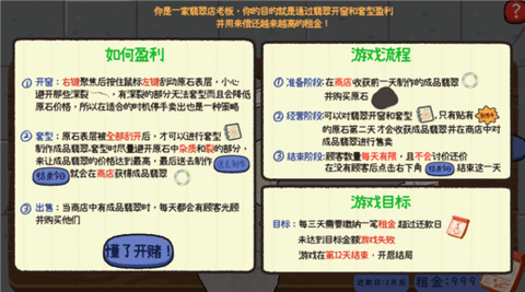 赌石刮刮乐 赌石刮刮乐