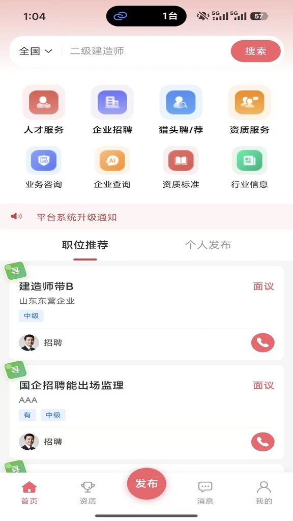365证书 365证书