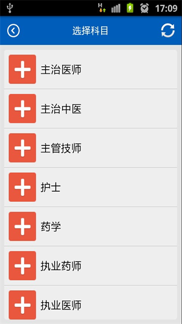 助考之星经典版 助考之星经典版