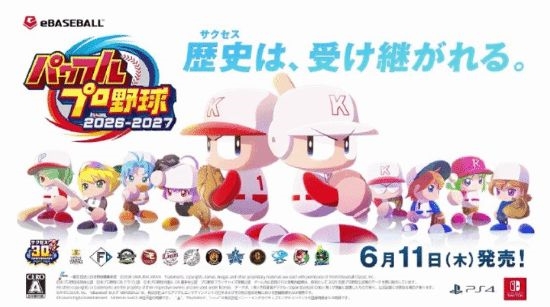 PC玩家遗憾！科乐美全新大作已发售 仅登陆PS4和Switch