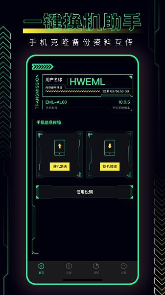 万能锁匙 万能锁匙