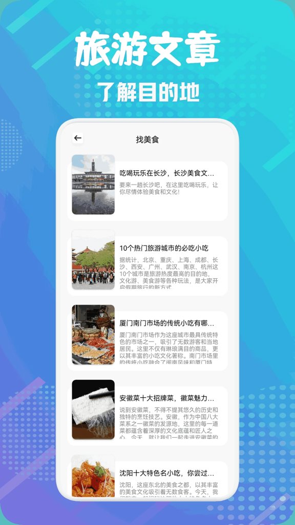 新世界狂欢