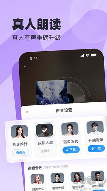 蛮多小说 蛮多小说