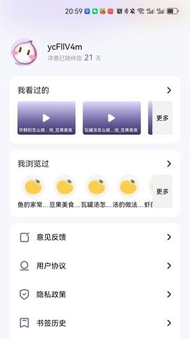 洋葱浏览器助手 洋葱浏览器助手