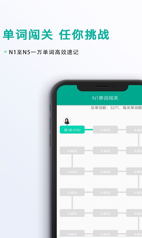 日语吧 日语吧