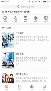 柚子小说 柚子小说