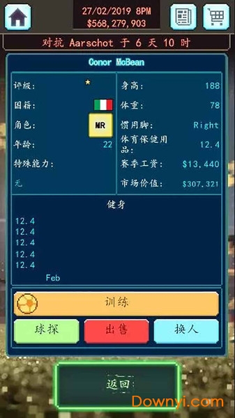 足球老板:经理人 足球老板:经理人