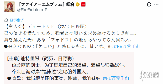 游侠晚报:3D超级马里奥新作情报 巫师免费衍生作曝光