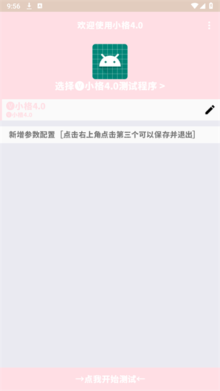 弱网 弱网