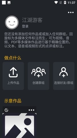 回旋标 回旋标