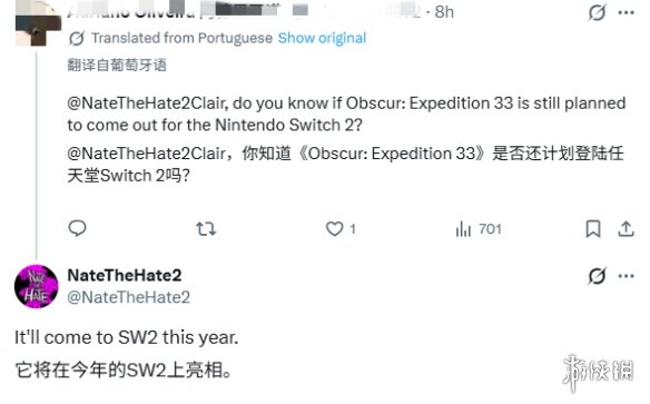 知名舅舅透露：《33号远征队》有望年内登陆NS2平台!