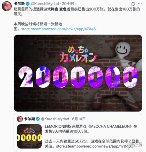 首周销量破200万! 涂鸦躲猫猫独立游戏登顶Steam热门