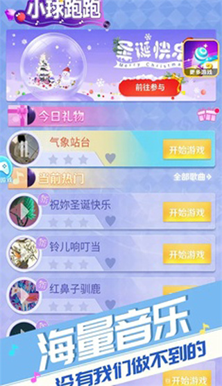 跑跑 跑跑