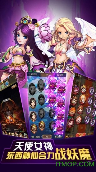 放开那女巫 放开那女巫