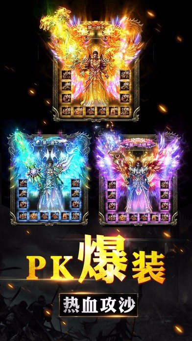 雄霸天下极品二合一