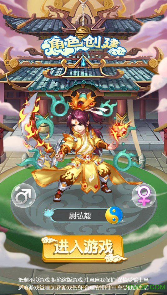 我要修真-序章 我要修真-序章