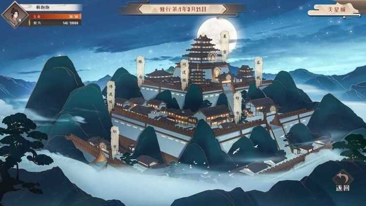 觅 长 生 手 机 版 觅 长 生 手 机 版