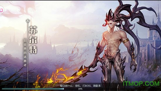 诸神幻想 诸神幻想