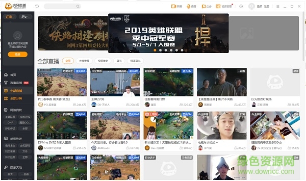 虎牙tv直播平台