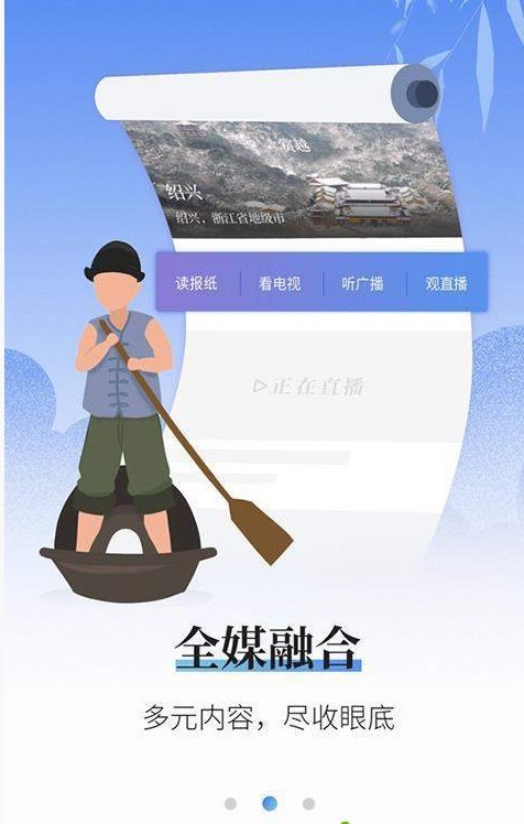 越牛新闻 越牛新闻
