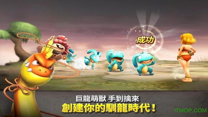 寻 幻 传 说/石 器 时 代ol 寻 幻 传 说/石 器 时 代ol