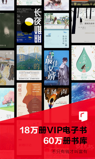 京东读书 京东读书