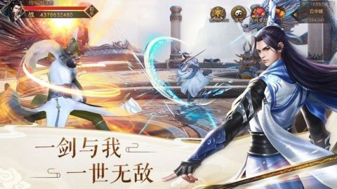 仙魔剑歌行