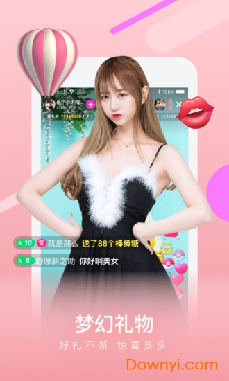 千缘直播
