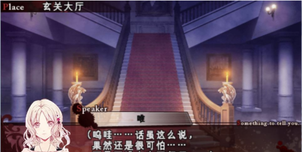 魔鬼恋人汉化 魔鬼恋人汉化