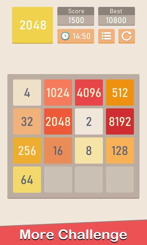 2048合成块