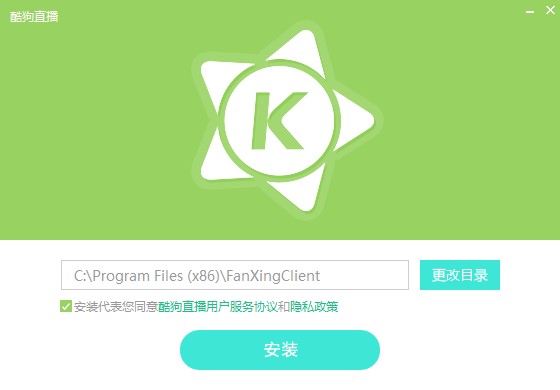 酷狗繁星直播间大厅